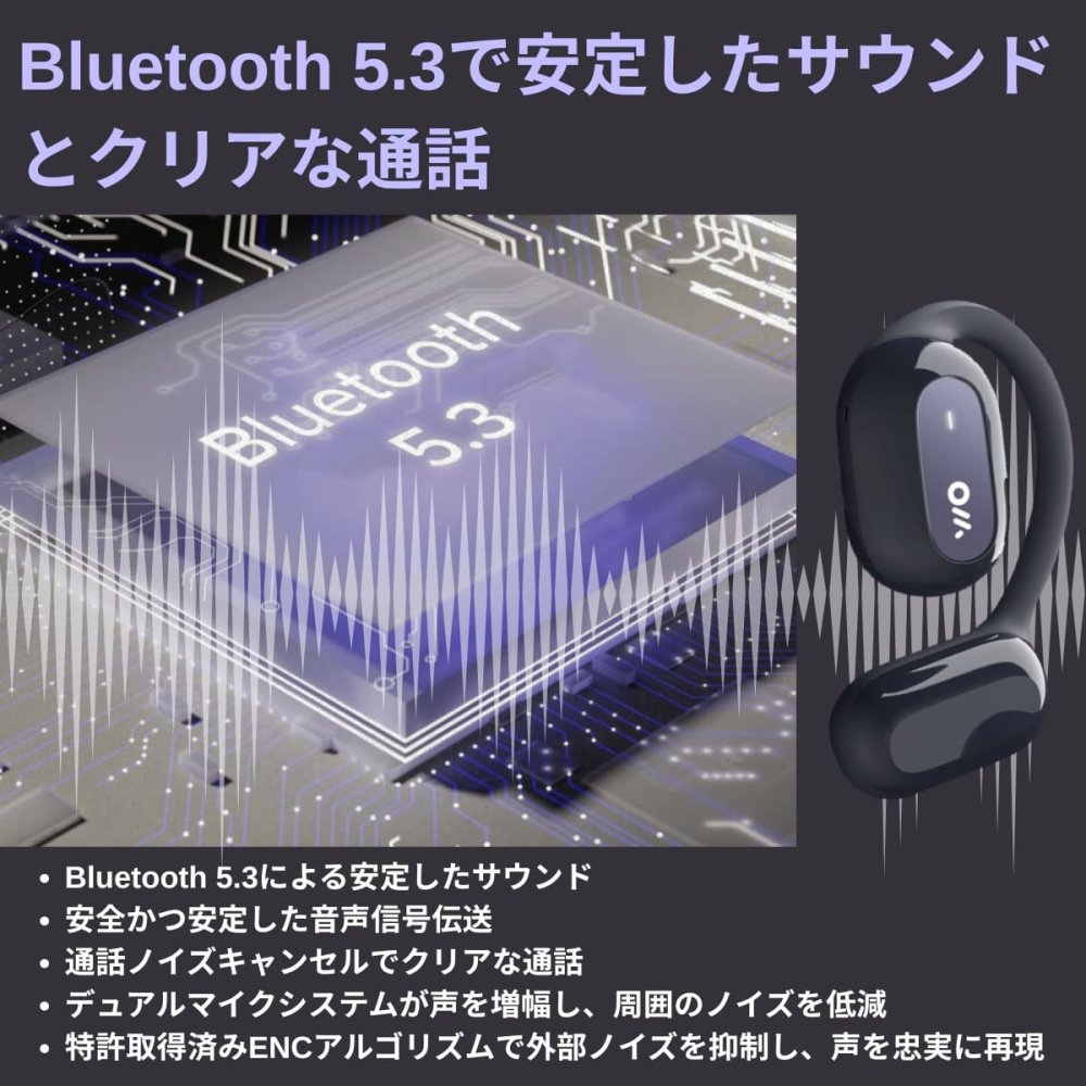 オーラダンス OWS2 オープンイヤー イヤホン ワイヤレス Oladance ながら聴き 高音質 16.5mmドライバー 音漏れ防止 マルチポイント 長時間再生 運動 テレワーク 父の日 実用的 プレゼント ギフト #61475