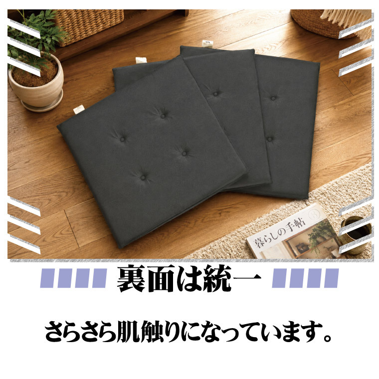 シートクッション 45×45cm メッシュ 座布団 椅子用 車用 クッション 洗える 手洗い ウレタン 2cm 通気性 蒸れにくい オフィス デスクワーク 在宅勤務 ブラック ブラウン ネイビー marino