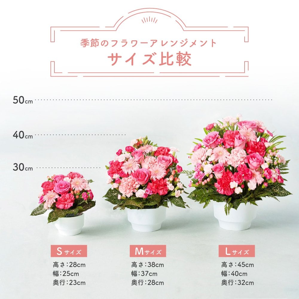 フラワーギフト カラフルガーデンフラワーアレンジメント Mサイズ 生花 花市場から直送 父の日  お祝い 誕生日 記念日