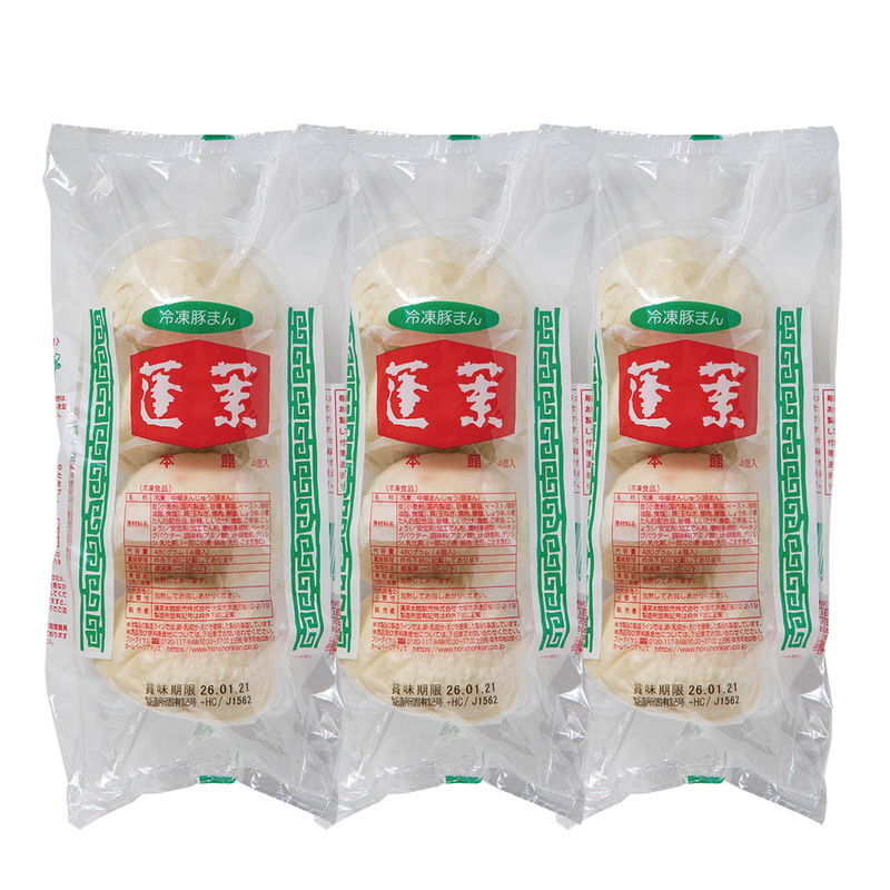 蓬莱本館 豚まん12食入 (6610-50) [お中元][お歳暮] ※送料無料(北海道・沖縄・離島への配送不可)