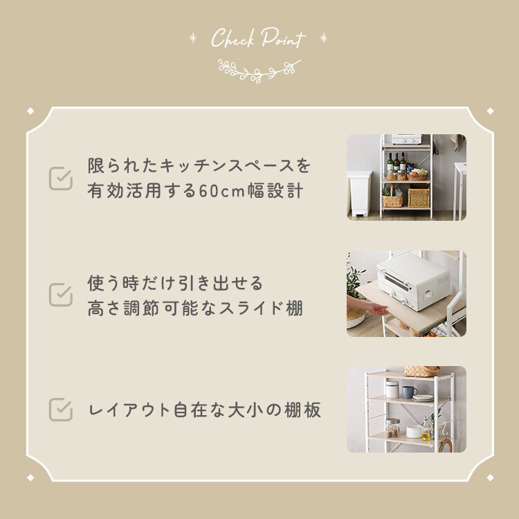 収納家具 ラック さわやかな 調節可能スライド棚付きレンジ 6段