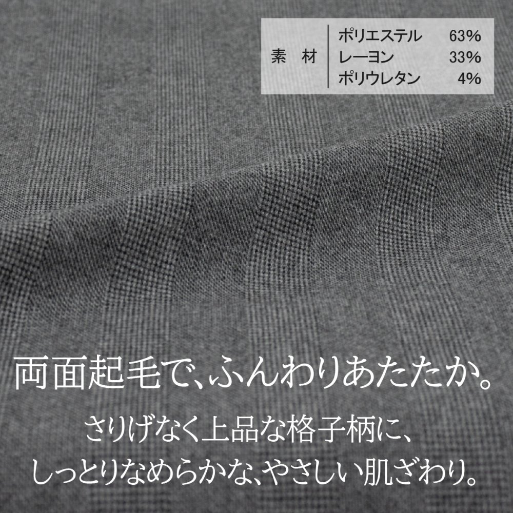 シニアファッション 婦人服 高齢者 服 おばあちゃん プレゼント 両面起毛 70代 80代 冬 裏起毛 パンツ レディース あったか 柔らか ズボン 日本製 送料無料 人気 あったかパンツ 総ゴム S M L LL 3L 4L 5L 暖か 股下55cm 【9625】