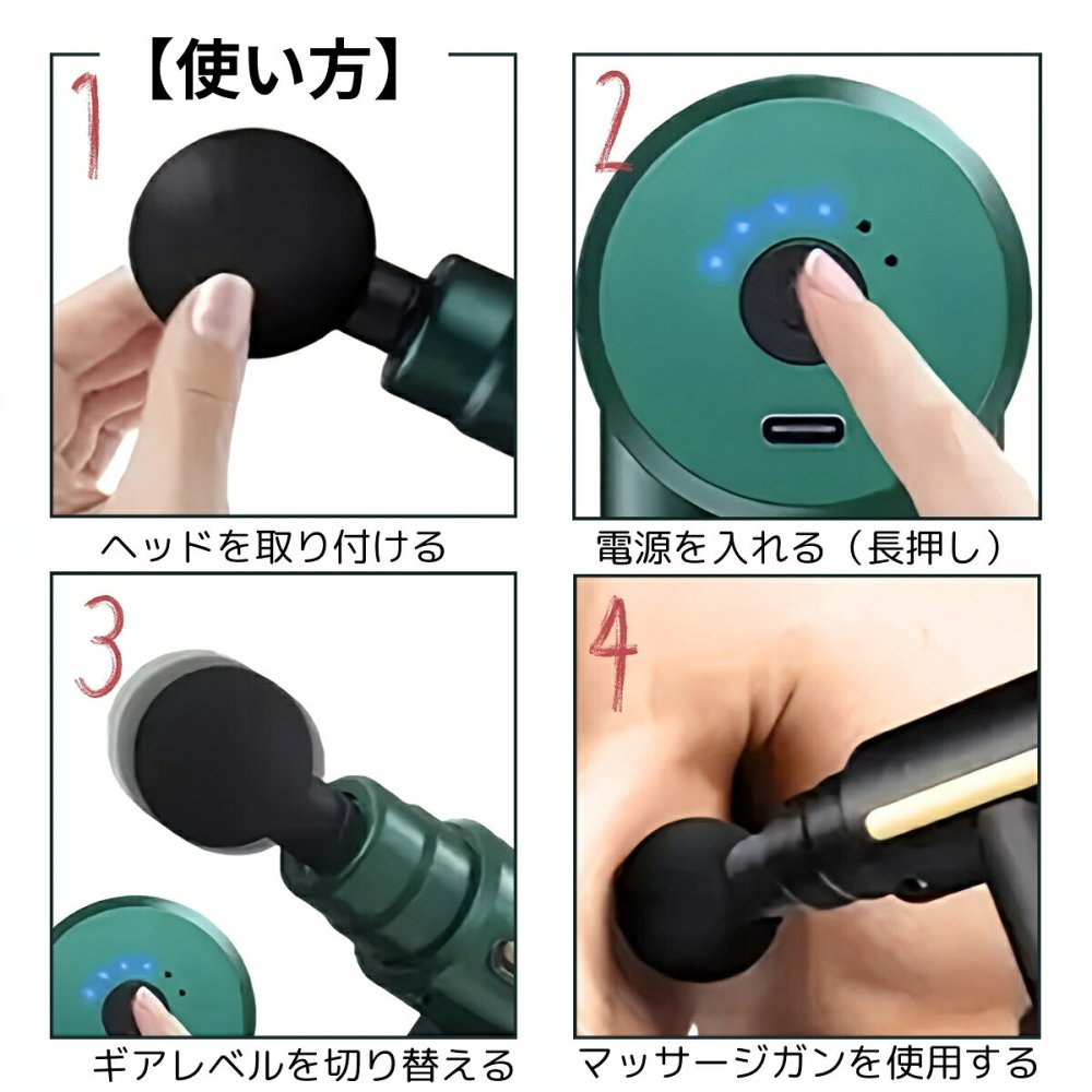 筋膜リリースガン ミニ マッサージガン 軽量 小型 静音 肩こり 首こり 腰痛 筋肉 リラックス ハンディ ガン 振動マシン プレゼント 実用的 健康グッズ 父の日 ギフト