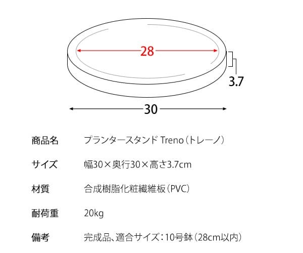 フラワースタンド プランタースタンド キャスター付き 幅30cm 円形 丸型 回転 プランター台 フラワー 花台 屋内 木製 ナチュラル ブラウン 北欧 おしゃれ ガーデンラック 園芸ラック 観葉植物台 キャスター台 完成品 平台 植木鉢台 鉢皿 屋外