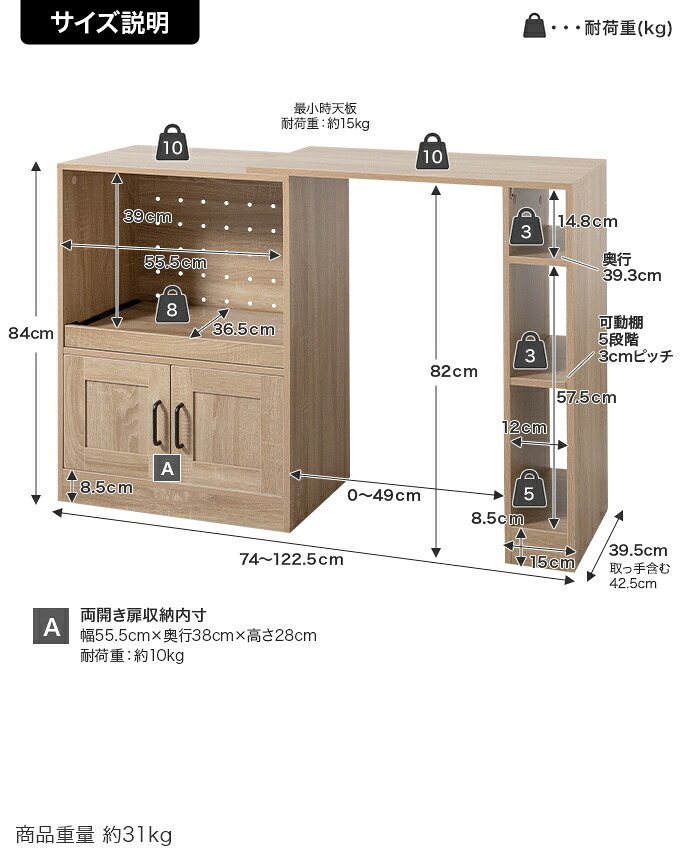食器棚 ゴミ箱収納付き キッチンカウンター 伸縮式 キャスター付き キッチン収納 レンジ台 カップボード 幅74～122.5 サイドラック スライド棚 スライドトレー コンセント付き 扉収納 間仕切り コンパクト テーブル ゴミ箱上 家電 炊飯器：