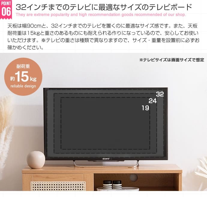 テレビ台 テレビボード ラタン TVボード インテリア 韓国 おしゃれ 木製 ローボード 一人暮らし ワンルーム コンパクト 省スペース 収納 収納用品 幅90cm AVボード AVラック ディスプレイボード 新生活