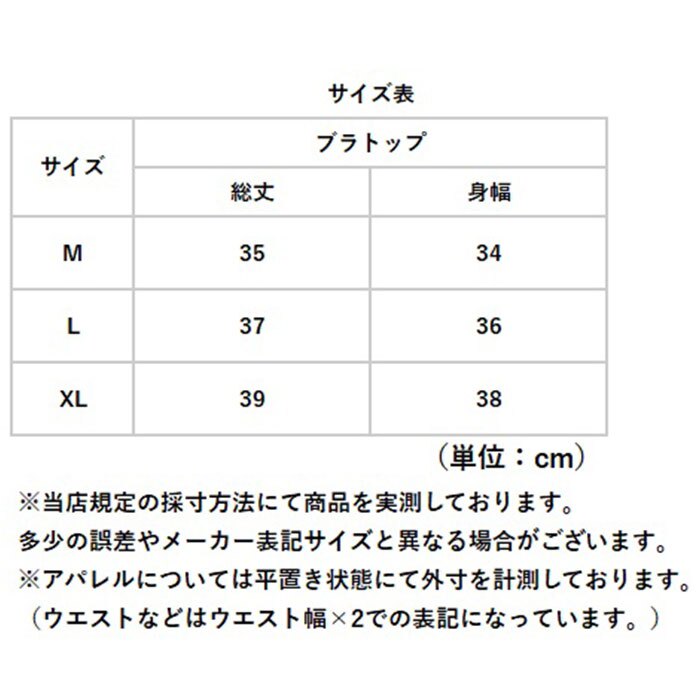 タンクトップ レディース 通販 スポーツ ショート丈 トップス ヨガウェア おしゃれ ノースリーブ ランニング フィットネス スポーツウェア ジム 運動 ウェア ヨガ ピラティス トレーニング 通気性 速乾 かわいい 袖なし ダンス 涼しい カジュアル
