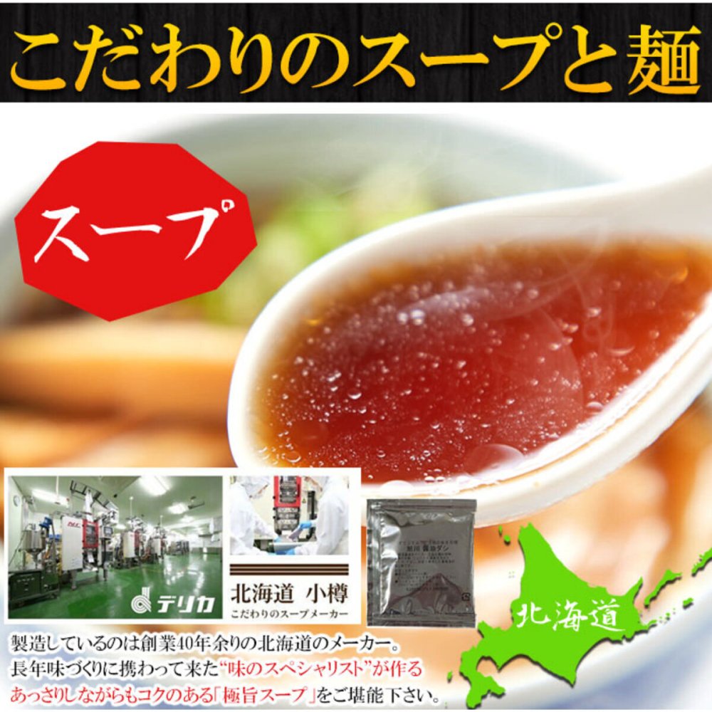 北海道ラーメン 食べ比べセット 2種 計4食入 ラーメン 生麺 ご当地ラーメン 札幌味噌 旭川醤油 ポスト投函便