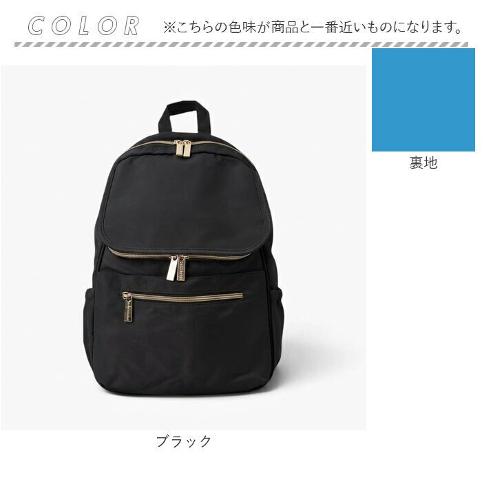 リュックサック 通販 バックパック レディースバッグ ナイロンリュック 撥水ナイロン 大容量リュック 軽量レディースバッグ おしゃれ」 通勤通学 通勤用リュック 通学用リュック 旅行用リュック マザーズバッグ 大人カジュアル バイカラー裏地 軽いバッグ