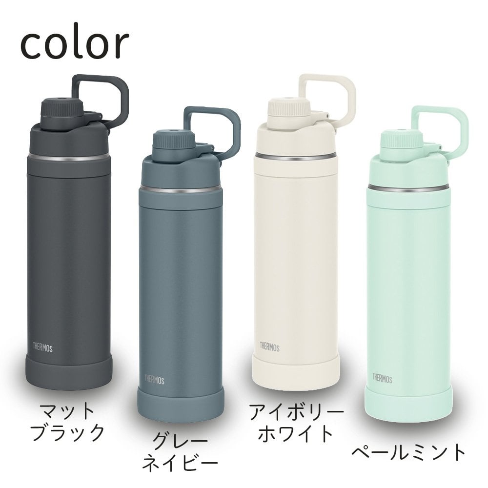 名入れ スポーツ 部活 水筒 1リットル プレゼント ギフト THERMOS サーモス 真空断熱 スポーツボトル 1L | FJU-1000 ハンドル付き 保冷 名前入り おしゃれ 持ち運び アウトドア レジャー 直飲み スポーツドリンク 誕生日 卒業 卒業記念 卒団 記念品 クラブ