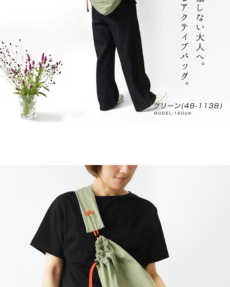 【EARTH MADE アースメイド】撥水ナイロン パラコード ボンサック ショルダーバッグ PARACODE BONSAK (E7963)正規品 レディース 春 夏 雨 水 アウトドア フェス 肩掛け 斜め掛け ナチュラル 新作 ナチュランド 人気 30代 40代 50代 60代 母の日 クリスマス ギフト プレゼント