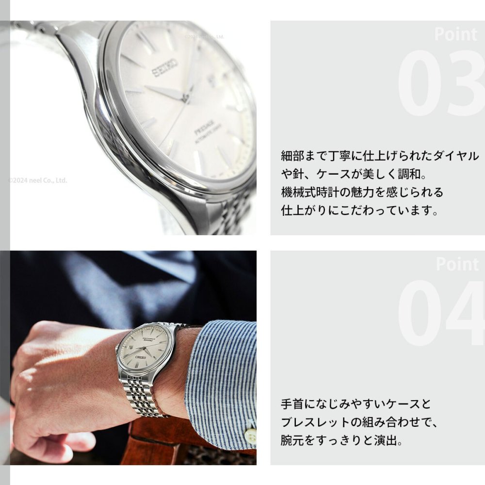 セイコー プレザージュ SEIKO PRESAGE 自動巻き コアショップ専用 流通限定 腕時計 メンズ クラシック SARX121 Classic Series