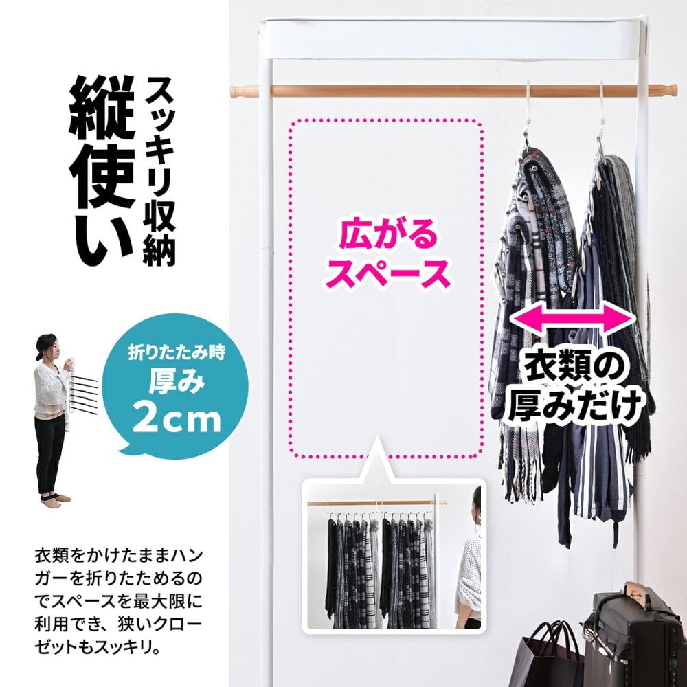 6連省スペースズボンハンガー 2個セット ONLS0202 リビング収納 シンプルスタイル カジュアル 角型 プラスチックランドリー ハンガー 6連ズボンハンガー 6連ストールハンガー 6連パンツハンガー