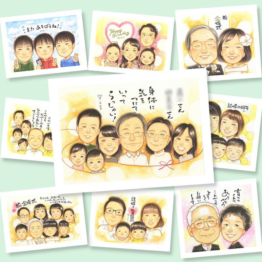 プレゼント 感謝 似顔絵 名入れ ギフト 手描き 贈り物 記念日 誕生日 記念 感謝 お祝い 大人数 父 家族 祖父母 母 両親 名入れ 修正無料 下書き確認 宝物 かわいい サプライズ そっくり 感謝 思い出 記念 ハロウィン 喜寿祝い 米寿祝い ウェディングギフト 喜ばれる バレンタインデー 感謝の品 闘病中の方への励まし メモリアルギフト カラフル オリジナル