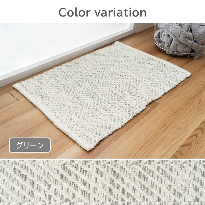 バスマット 45×60cm マホン 洗える ルームマット ポリエステルパイル 綿基布 厚さ約10mm グリーン ネイビー ナチュラル 洗面所 足元マット