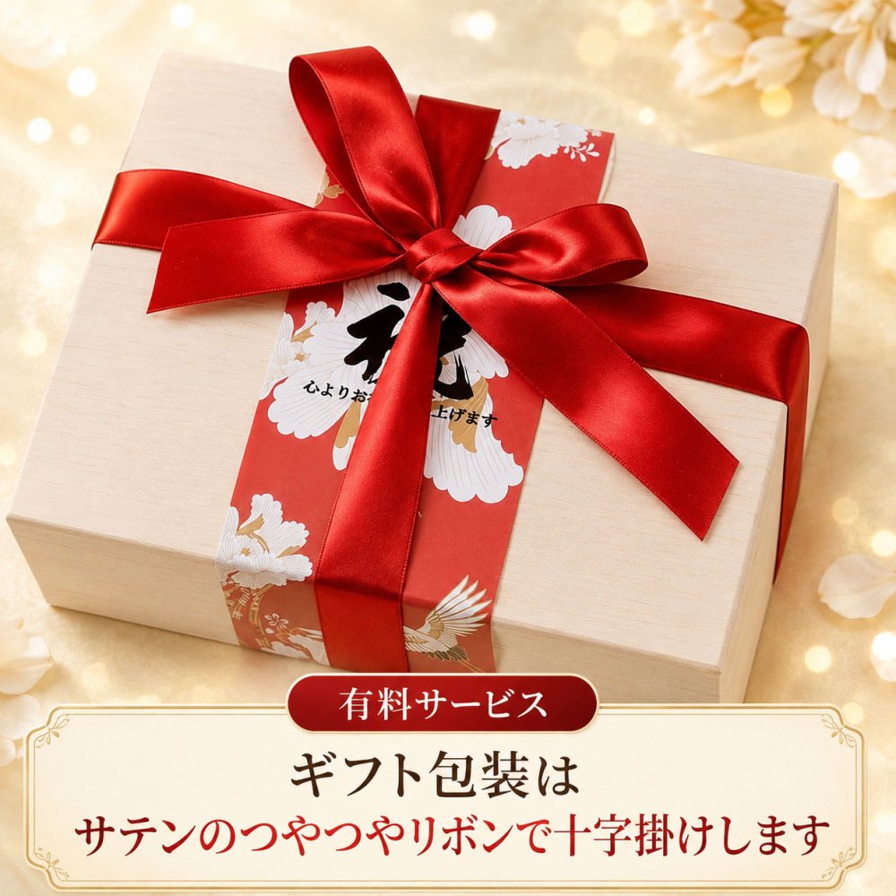 敬老の日 名入れ ペアギフト SXX 波佐見焼 夫婦湯呑 吉祥文様梅モダン ブルー ピンク 2点 木箱入り / プレゼント ギフト 両親 夫婦 結婚 金婚式 銀婚式 退職 記念 誕生日 長寿 祝い 数量限定商品