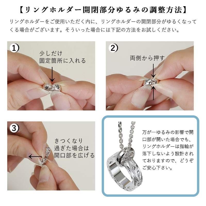 指輪 ネックレス リングホルダー ハワイアン彫り シルバー925 ロジウムコーティング ギフト対応可 指輪ネックレス リング用 ペンダント ハワイアンジュエリー sp-303 SP307 dlq BY THE SEA バイザシー プレゼント ハロウィン 【品番：SP303】