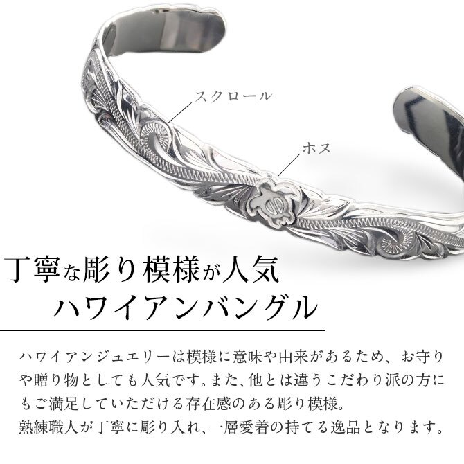 ハワイアンジュエリー バングル ハワイアンジュエリー ブレスレット ペアバングル 幅8mm 刻印 無料 サイズが選べる オープンバングル ペア 2本セット カットアウト ホヌ シルバー925 太め カップル 夫婦 プレゼント ハロウィン 【品番：B5080-8P】