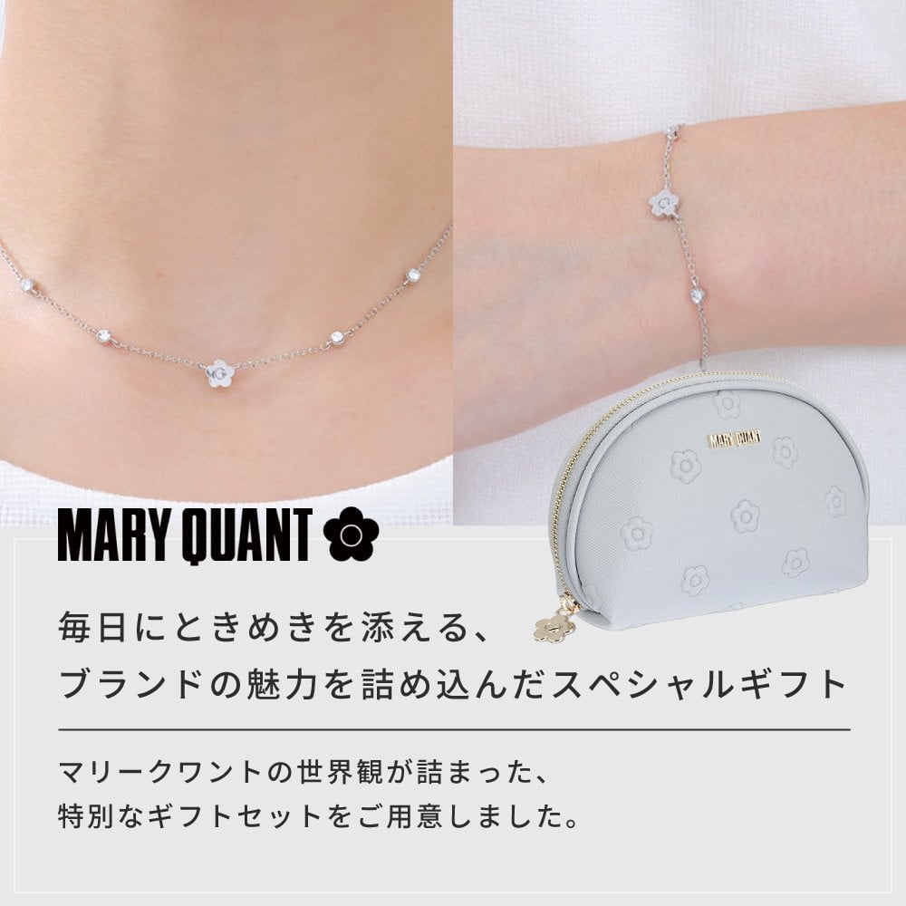 【公式】MARY QUANT マリークヮント シンプルエンボスデイジーラウンドポーチ & ステーションビジューネックレス & ステーションビジューブレスレット セット