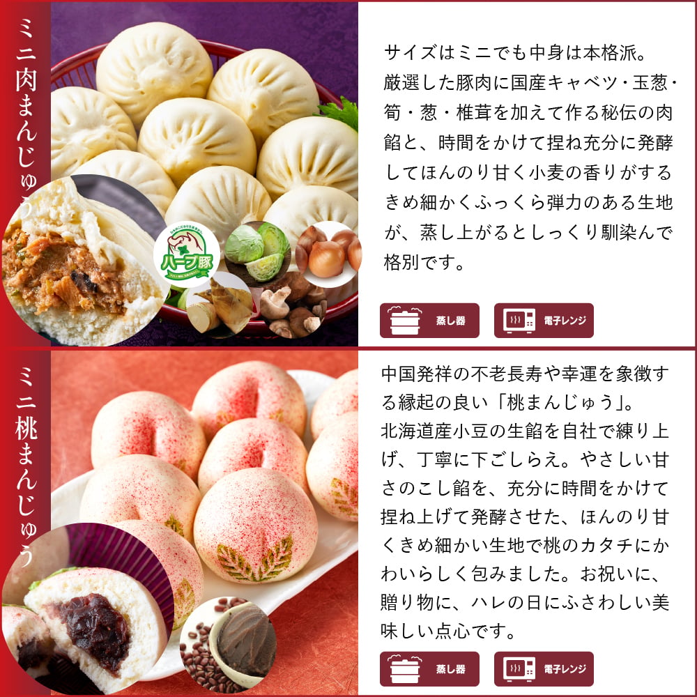 【冷凍】満足点心セット 9種40個 ギフトセット 詰め合わせ 上海料理 状元樓 じょうげんろう 人気 おすすめ 横浜中華街 中華 点心 飲茶 惣菜 お取り寄せグルメ ギフト プレゼント 食品 食べ物 横浜 中華街 老舗 名店 中華セット お取り寄せ 点心セット