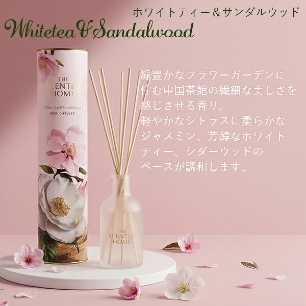 正規品 アシュレイ＆バーウッド リードディフューザー 150ml Ashleigh & Burwood 芳香剤 ルームフレグランス ディフューザー 英国 20代 30代 40代 50代 おしゃれ 長持ち 高級 ギフト プレゼント 贈り物 新築祝い 結婚祝い 送料無料