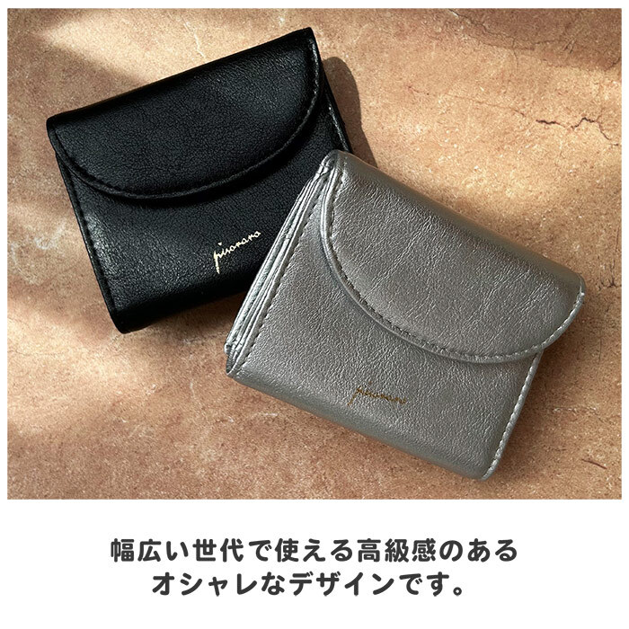 ミニミニ財布 ピソラロ カラバリ 極小ミニウォレット お財布 かわいい 小さめ 小さい ミニ ミニサイズ レディース財布 レディース おしゃれ シンプル 三つ折り 財布 ウォレット きれいめ 上品 プレゼント ギフト 贈り物 プレゼント 母の日 敬老の日 女子高校生