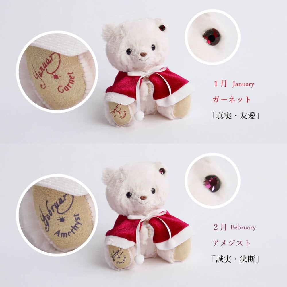 《限定15％オフ！2,980円→2,533円》 クリスマスプレゼント 彼女 【2026クリスマス限定ベア】 女性 名入れ 娘 孫 友達 テディベア くま マスコット サンタ おしゃれ マスコットキーチェーン 女の子 名前 10代 20代 ぬいぐるみ 可愛い 26クリスマスteteベア 77812