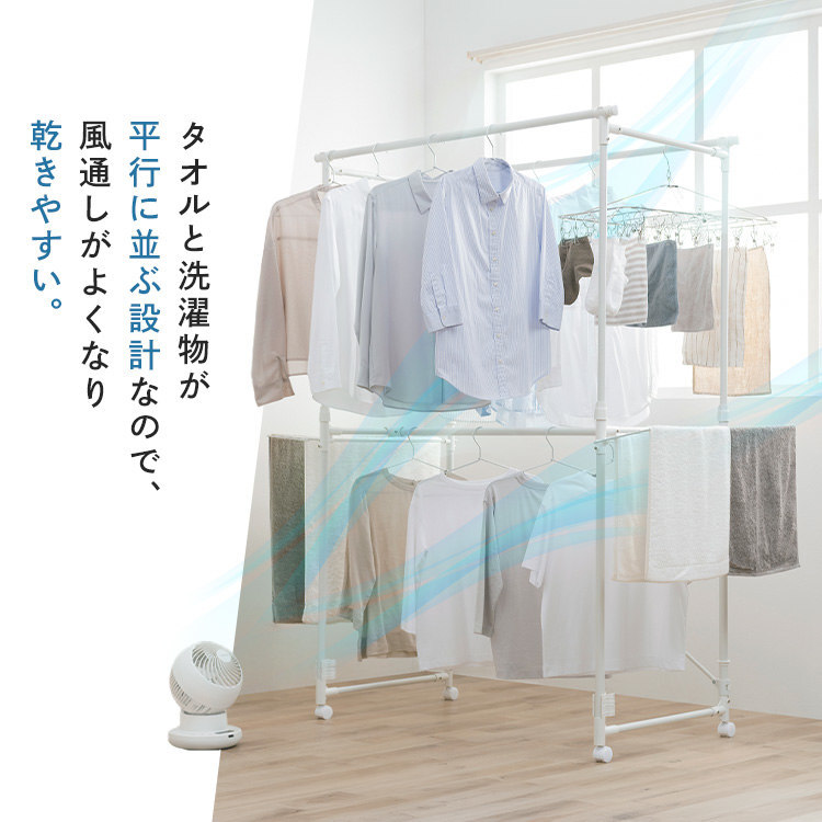 物干し 物干しスタンド 室内 折りたたみ 大容量 高耐荷重 キャスター付き 洗濯物干し 部屋干し 洗濯物干しスタンド 部屋干しスタンド 洗濯 まとめ洗い まとめ干し アイリスオーヤマ 超大容量物干し LDR-220 ホワイト *