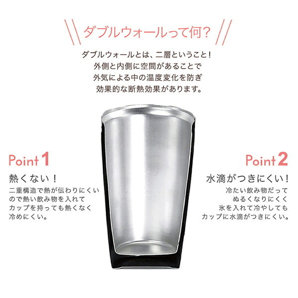 名入れ ダブルウォール ステンレスマグカップ 二重構造 ステンレス 名入れカップ ラッピング ギフトバッグ プレゼント キャンプ アウトドア グランピング 父の日 母の日 敬老の日 誕生日 名入れギフトの日