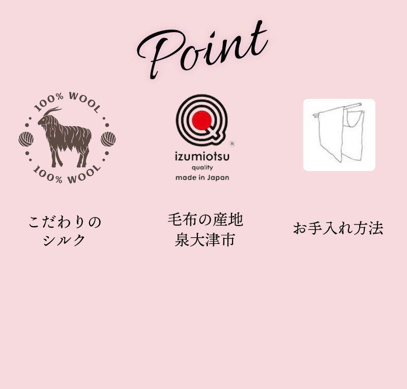 西川 シルク毛布 シングル 日本製 毛羽部分 シルク100% 140×200cm ふんわり 1.1kg 西川品質のシルク毛布 リバーシブル 送料無料 もうふ ブランケット シングルサイズ fq03524007 秋冬 母の日