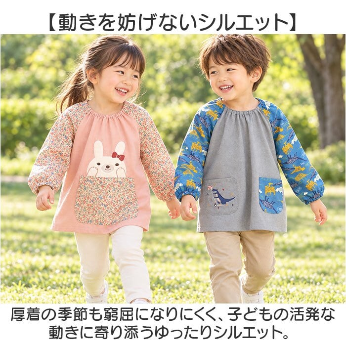 長袖スモック 100cm 通販 かぶり エプロン 入園準備グッズ 通園 幼稚園保育園 100センチ 男の子女の子 給食 ポケット付きエプロン 割烹着 お食事エプロン お絵かき工作 遊び着スモック 習い事 綿混素材 かぶりタイプ クスグルジャパン