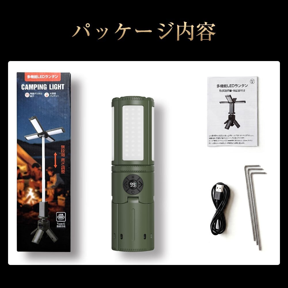 ランタン led 充電式 LEDランタン スタンド 120時間連続点灯 16000mAh キャンプランタン 3600lm モバイルバッテリー IPX6防水 超高輝度 爆買