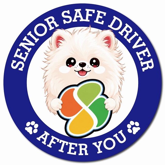 カーサイン 高齢者マーク SENIOR SAFE DRIVER ポメマル マグネット 強力 直径13cm 肉球 日本製 車 ステッカー