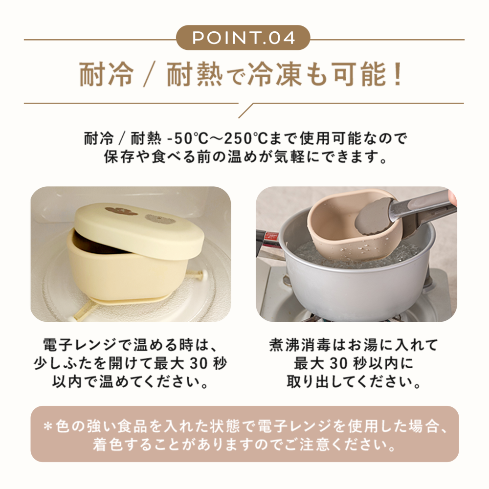 DONO&DONO ひっくり返らない 離乳食用シリコンボウル【簡易ラッピング無料】出産祝い お食い初め 100日 ハーフバースデー 女の子 男の子 おしゃれ プレゼント 名入り 食器 セット 人気 離乳食 お皿 吸盤  誕生日 記念日 ギフト子供 食洗機対応 入園祝い シリコン 子供ベビー食器