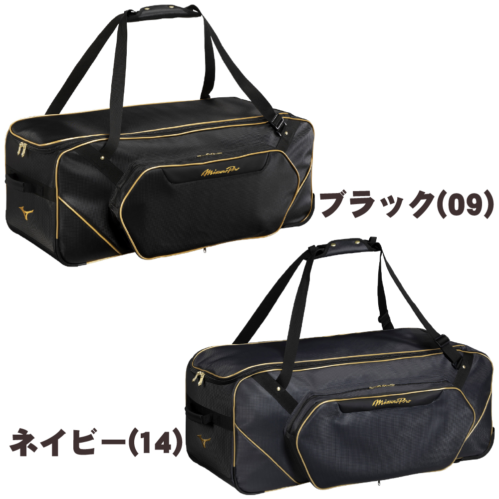 ミズノ ミズノプロ 野球 用具ケース キャッチャー用具ケース 3セット 110L 大容量 卒団 卒団刺繍 寄贈 ヘルメットケース 刺繍 学校名 チーム名 黒 紺 ブラック ネイビー 1fjcd001