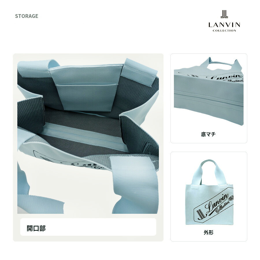 LANVIN トリコ トートバッグ トート 手持ち かばん カバン 鞄 バッグ 日本製 普段使い 使いやすい おしゃれ レディース ギフト プレゼント ブラック 61-6021