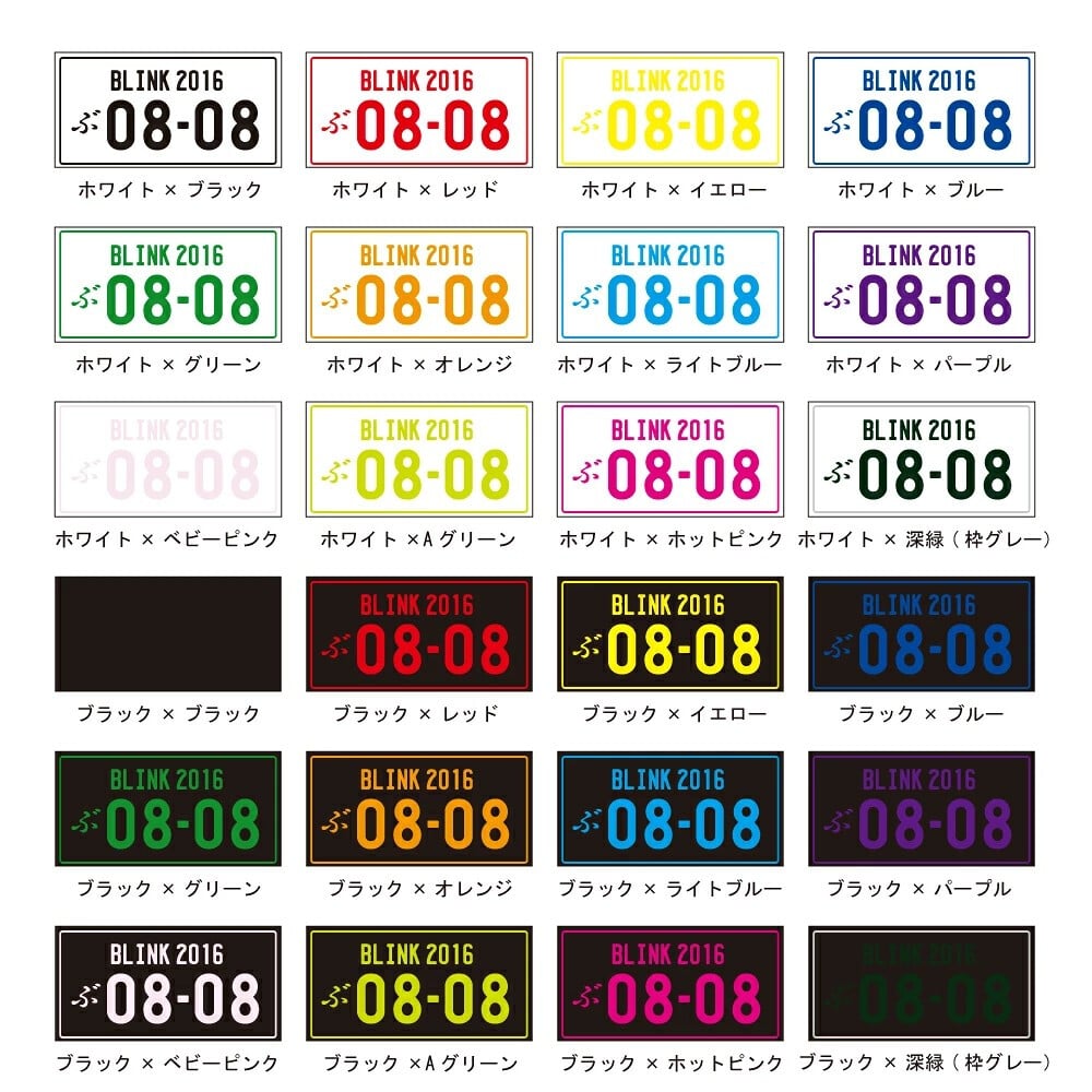 ナンバープレート風フェイスタオル オリジナル推しタオル 名入れ 文字入れ ハイブリッド ポリエステル コットン 推し 活動 広報活動 お名前 プレート風プリント アルファベット 日本語 漢字 ひらがな カタカナ 目立つ インパクト　車　ナンバープレート