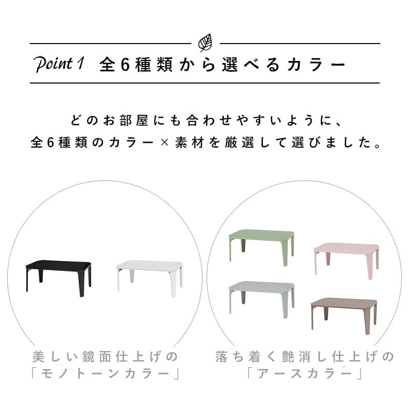 センターテーブル ローテーブル 折りたたみテーブル ミニテーブル センターテーブル 折れ脚テーブル 小さい折りたたみ 一人暮らし 一人用 折りたたみ 丈夫 テーブル 75cm幅 折り畳み 脚折れ 座卓 ちゃぶ台 バイカラー おしゃれ 幅75cm オシャレ