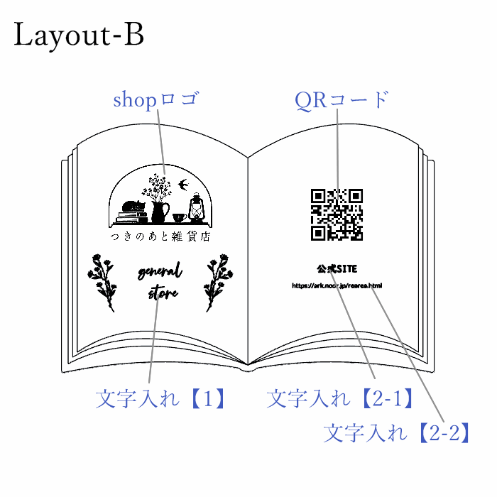 光るアクリルBOOKスタンド ロゴ・QRコード彫刻　　ショップ お店 店舗 開店祝い レジ横 オーダーメイド 御祝 プレゼント ギフト 木製 透明 フリーWi-Fi インスタ LINE バーコード USB ライト 照明 本 洋書 雑貨 美容院 本屋 花屋 ペットショップ 家具屋
