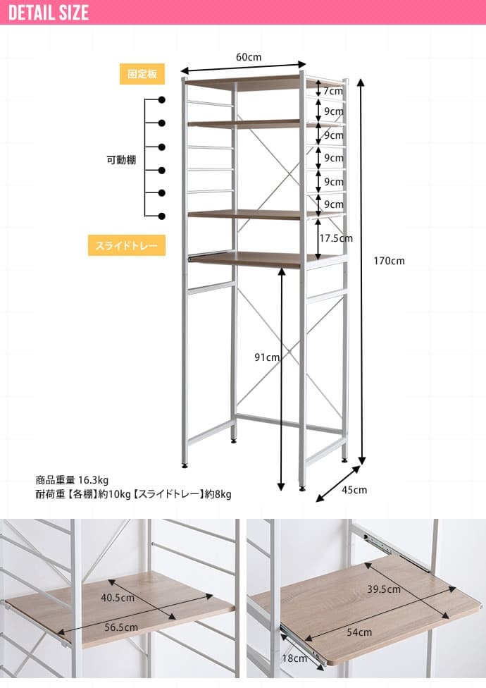 食器棚 ゴミ箱収納付き レンジ台 ゴミ箱 収納 レンジボード おしゃれ 60幅 ごみ箱上ラック キッチンラック 収納棚 北欧 キッチンボード レンジラック 収納ラック 隙間収納 ごみ箱 キッチン収納 ラック rack ナチュラル シンプル ごみ箱ラック
