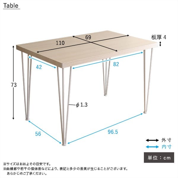 爽やか ダイニングテーブル ダイニングベンチ スツール2脚 4点セット ナチュラル ホワイト 白 アイアン脚 おしゃれ 4人掛け 4人用 シンプル 北欧 コンパクト 小さめ 新生活