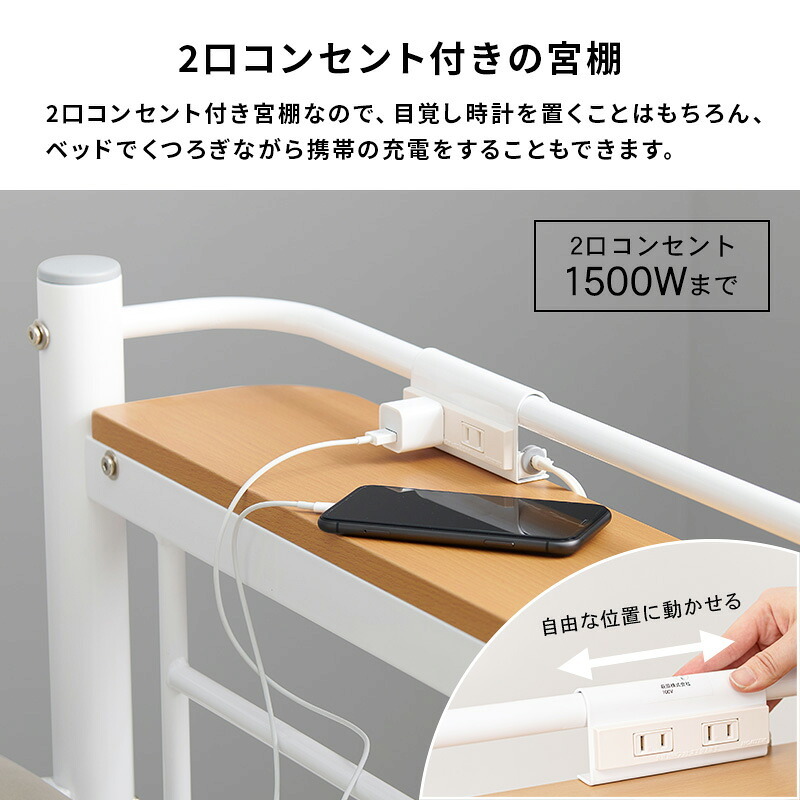 カーテンを取り付けられるロフト KH-3692 ハイタイプ 高さ184cm カーテン別売 2way コンセント付き シングル ウォークインクローゼット パイプロフト 宮棚 新生活 子供部屋