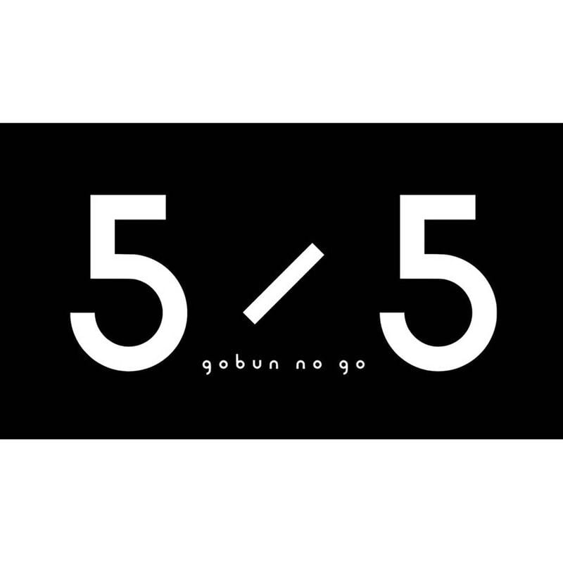 芦屋5/5(gobun no go) スコーン5種詰め合わせ(塩ミルクバター付) (A5-S3) [お中元][お歳暮] ※送料無料(北海道・沖縄・離島への配送不可)
