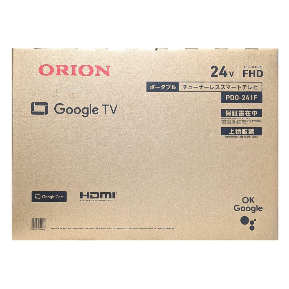 ORION（オリオン） PDG-241F　24インチ　ポータブル　チューナーレス　スマートテレビ 約幅 54.9×高さ36.7×奥行 11cm #76213 ※地上波テレビ非対応