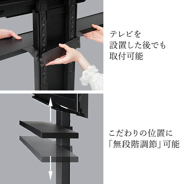 WALLインテリアテレビスタンドV2・V3・V5対応 サウンドバー棚板 LLサイズ 幅130cm スピーカー用 オーディオ用 シアターバー用 テレビ台 テレビスタンド TVスタンド 部品 パーツ スチール製 WALLオプション