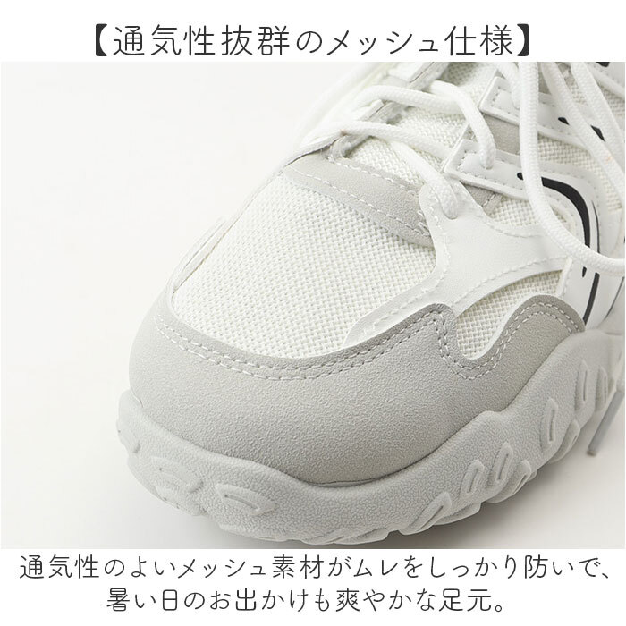 スニーカー レディース 通販 シューズ ウォーキング カジュアルシューズ おしゃれ かわいい 靴 メッシュ アウトドア ダッドスニーカー 軽い 運動靴 スポーツ レディーススニーカー スポーティー ランニング 通気性 オールシーズン