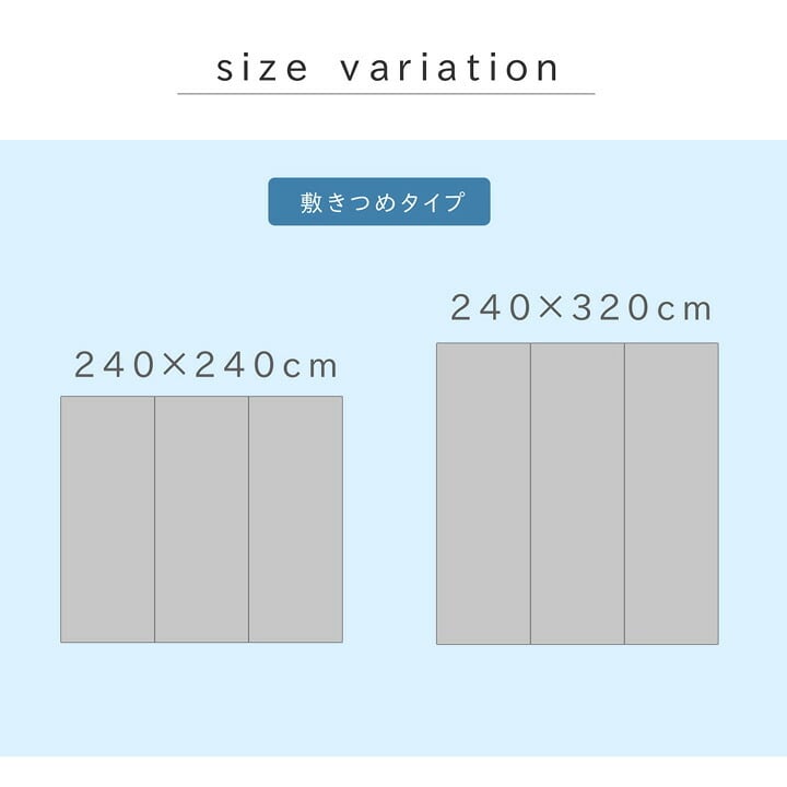 夏ラグ 夏用カーペット い草ラグ カーペット ラグ 6畳 はっ水 『撥水ラスター』 約240×320cm (中:ウレタン8mm）