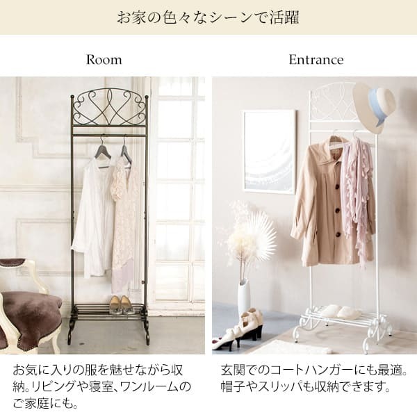 ラック ハンガー 洋服掛け アンティークゴールド コートハンガー アイアン ハンガースタンド 棚付き コート掛け 姫系 スチール スリム 玄関収納 おしゃれ リビング 寝室 玄関 北欧 1人暮らし ギフト エレガントなコートハンガー 新生活