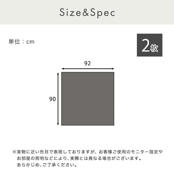 窓 ガラス 目隠し シート 92×90サイズ 2枚セット メッシュシート 目隠しシート プライバシー対策 遮熱 遮光 UVカット 紫外線対策 断熱 貼り直し可能 簡単貼り付け 西日対策 暑さ対策 はがせる 省エネ 日除け 日焼け 節電 新生活