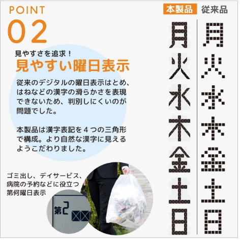 《 名入れ 》 メガ曜日 日めくり電波時計【 HM-704 】 | 置時計 掛時計 還暦祝い 退職記念品 卒業記念品 記念品 デジタル 気温 湿度 カレンダー お祝い 電波　1個から 名入れ 時計 クロック アデッソ ギフト　置き時計 掛け時計 電波時計